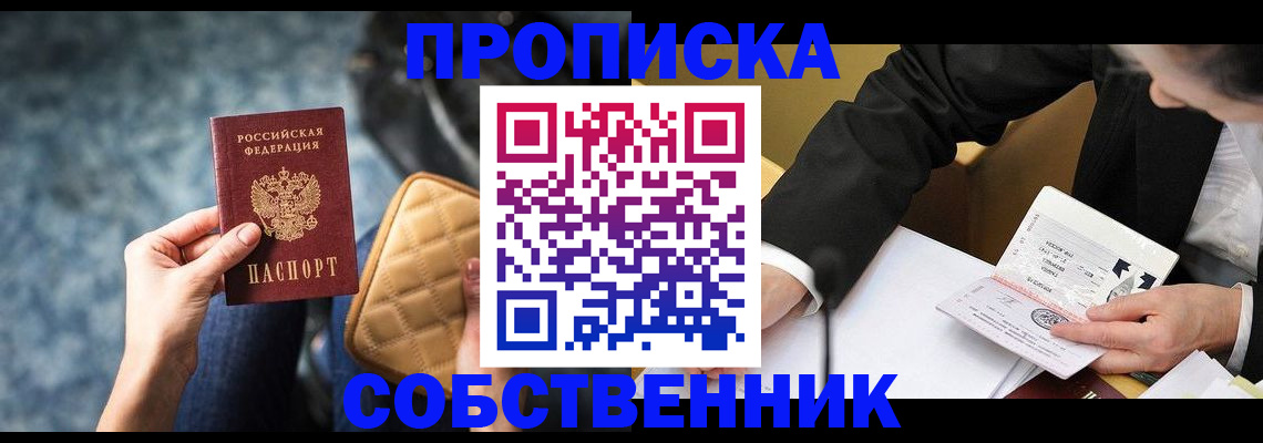 регистрация для дет. сада в Троицке